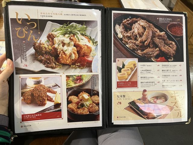 原汁原味雞鍋🍲
