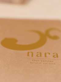 沙田新店泰式美食—Nara Thai Cuisine