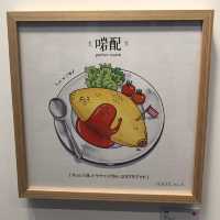 《妙想天開》作品畫展🎨梗有一幅逗你發笑😂