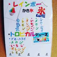 利尻産ウニと昆布入り絶品アイスクリーム！　北利ん道