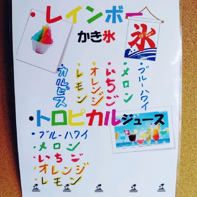 利尻産ウニと昆布入り絶品アイスクリーム！　北利ん道