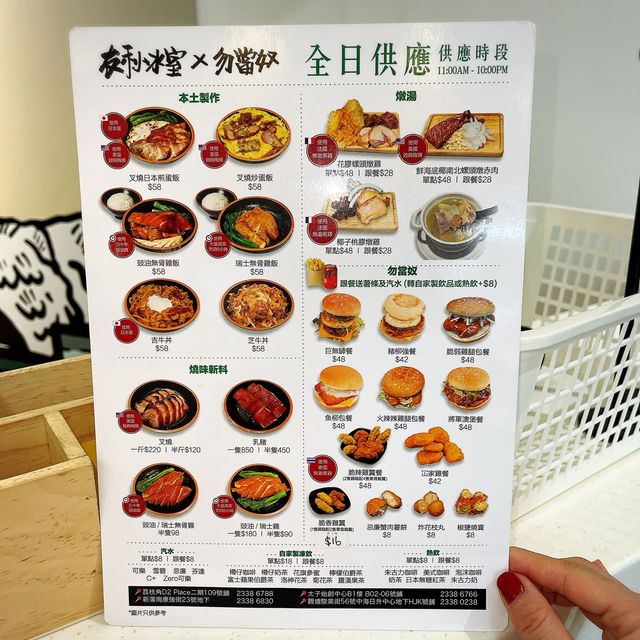 🌟 觀塘超高質叉燒煎日本蛋飯