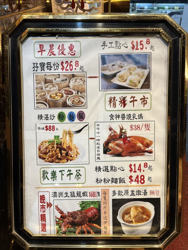 💕《食神》皇帝炒飯