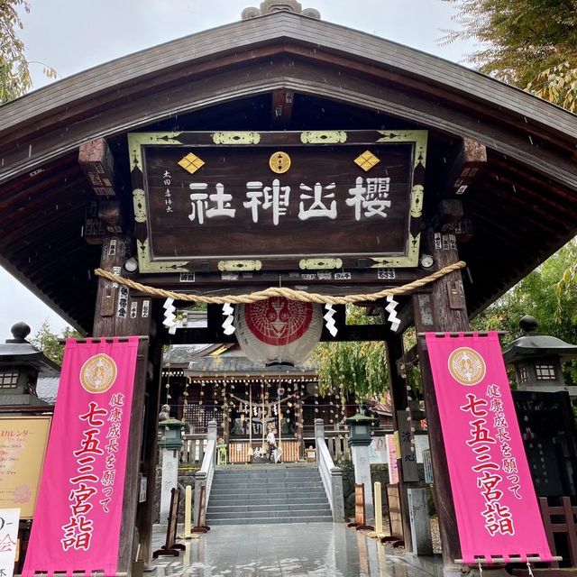 【岩手県】秋の櫻山神社へ