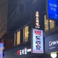 풍자의 또간집 나도 갔다