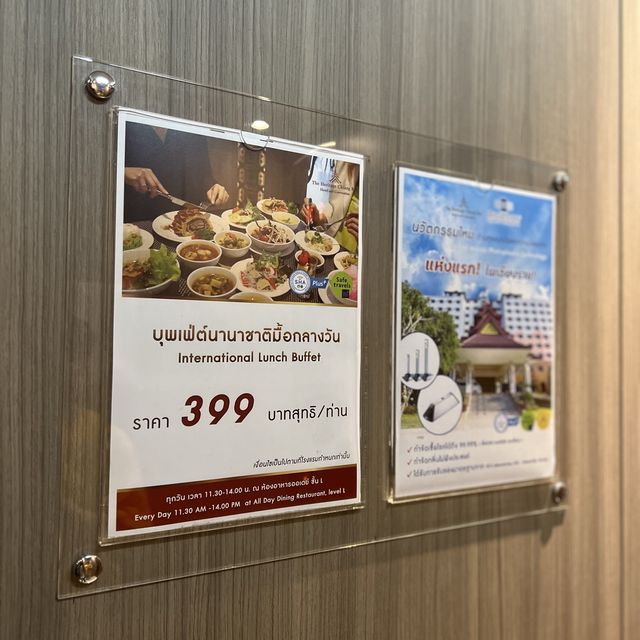 โรงแรม เฮอร์ริเทจ ที่พัก ใจกลางเมืองเชียงราย