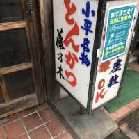 【一橋学園駅】昭和を訪ね歩く。