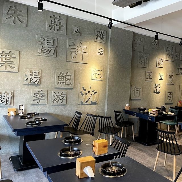 敝姓鍋 頭份中央店 🖌 回味無窮的好湯頭