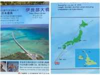 宮古島　日本一❗️伊良部大橋と限定黒糖アイスを大満喫❗️