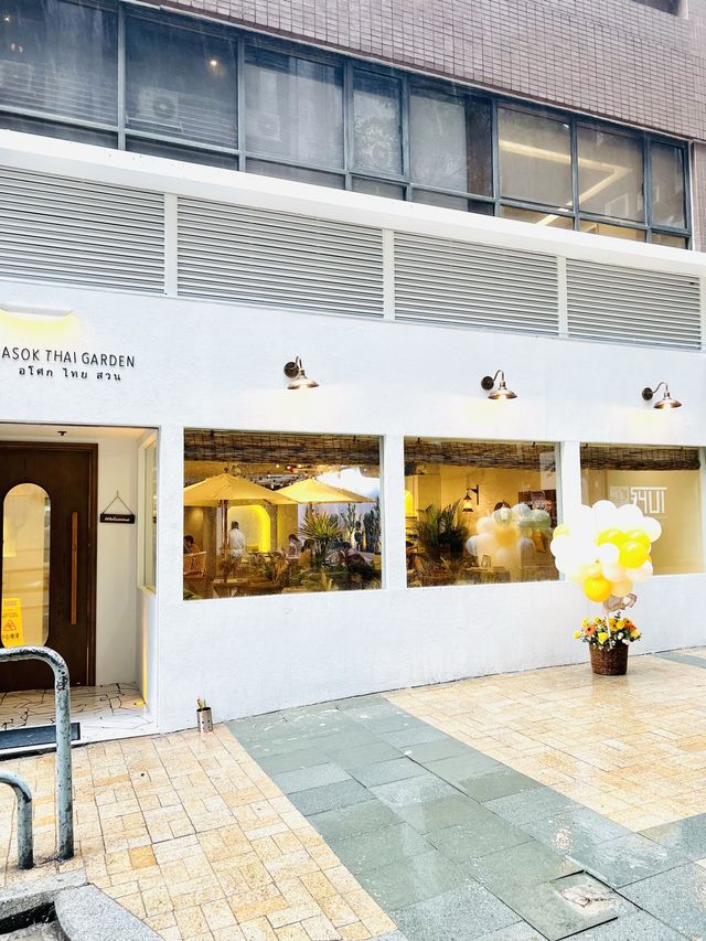 尖沙咀ASOK Thai Garden