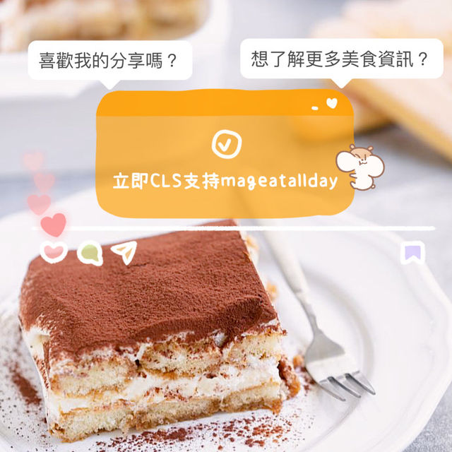 《🥪外賣推介!🇯🇵大滿足日式三文治飯團🍙》 《🥪外賣推介!🇯🇵大滿足日式三文治飯團🍙》