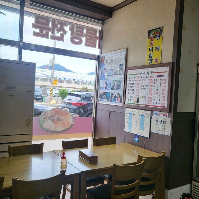 통영에서 고소한 멍게비빔밥을 먹고 싶다면 '남옥복국식당'