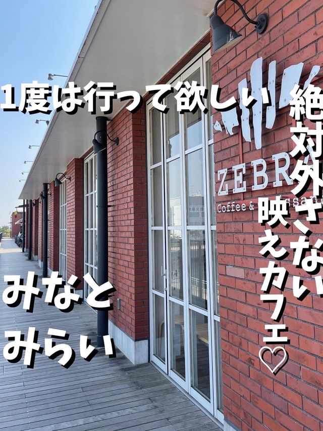 【ZEBRA COFFEE&CROISSANT】