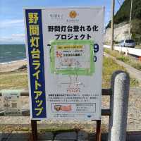 愛知県！絶景スポット野間埼灯台
