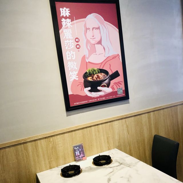 🍲火鍋控的最愛📍老先覺功夫窯燒鍋 板橋實踐mini店(個人特色小火鍋)