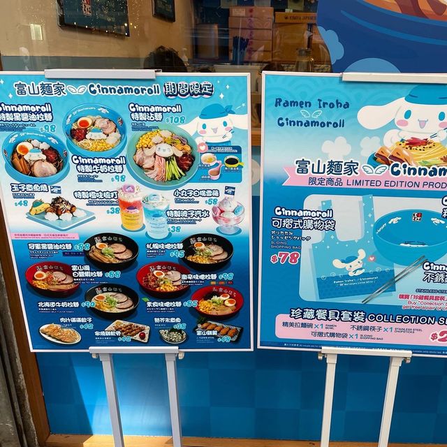廿週年拉麵遇上玉桂狗🐶