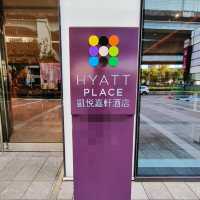 Hyatt Place New Taipei - Hotel Lobby
