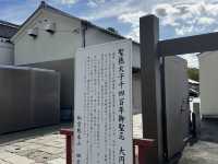 日本大阪四天王寺｜佔地好大又氣派，很漂亮的地方