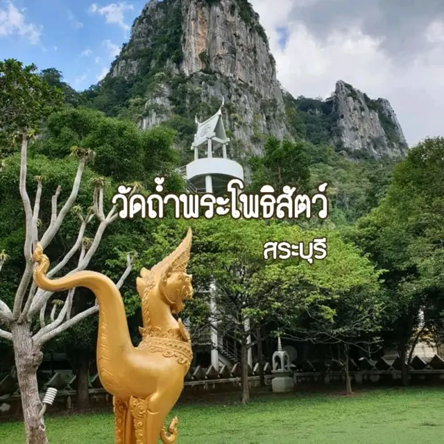 พิกัดลับๆ ภาพสลักนูนต่ำ ที่เก่าแก่ที่สุดในไทย