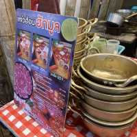 ตลาดฮักมูล เดิน ชิม ฮิม มูล