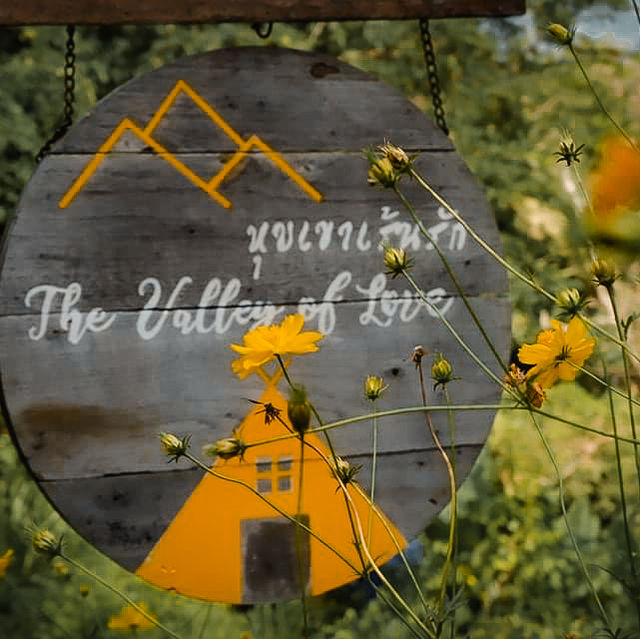 The Valley of Love ที่พักหลักร้อย วิวหลักล้าน 