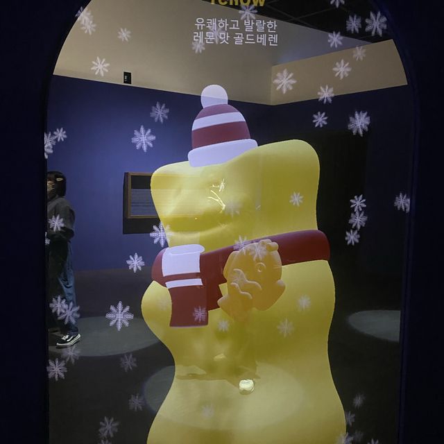 하리보 천국 (하리보 1백주년)