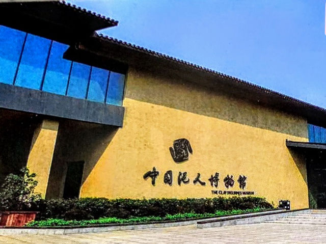 Huishan Clay Museum Wuxi (无锡), China 🇨🇳 