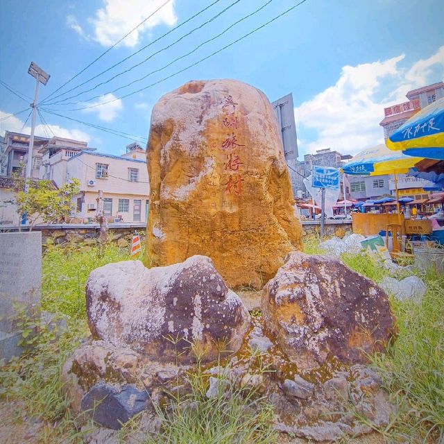 Xitou Stone Alley