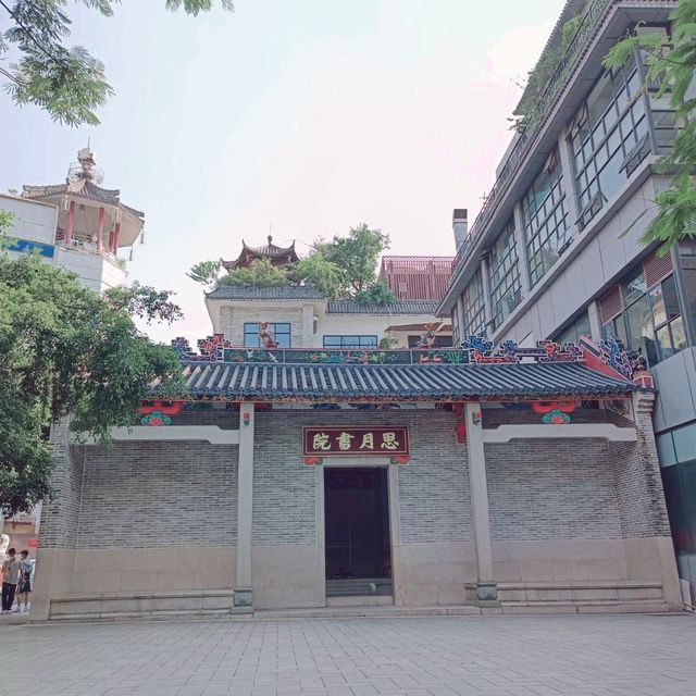 Siyue Academy 