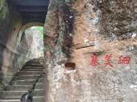 World UNESCO Geopark - Ximei Fortress, Danxia