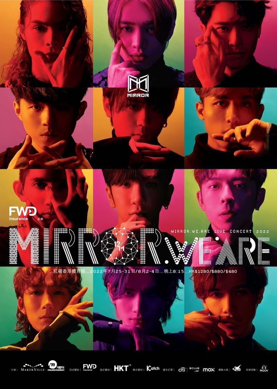 MIRROR演唱會 | MIRROR.WE.ARE LIVE CONCERT 2022 | 亞洲國際博覽館