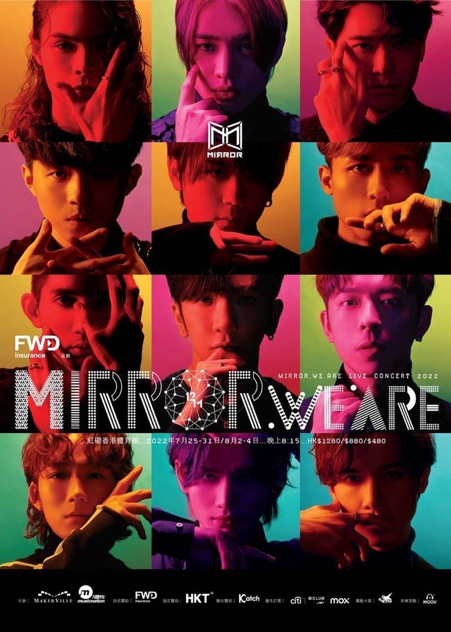 MIRROR演唱會 | MIRROR.WE.ARE LIVE CONCERT 2022 | 亞洲國際博覽館
