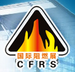 CFRS 2024 | Shanghai New International Expo Centre (SNIEC)