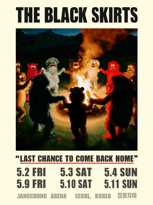2025 검정치마 단독 공연 ＂LAST CHANCE TO COME BACK HOME＂ | 장충체육관
