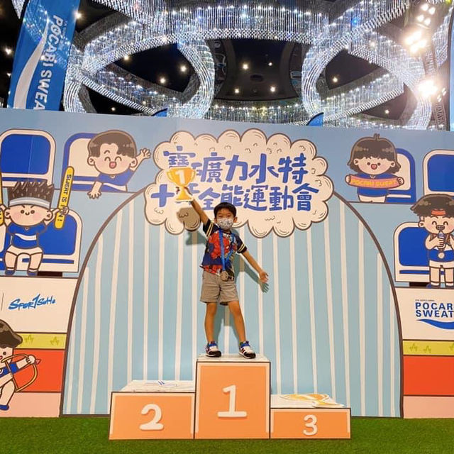 延續奧運風~小朋友專屬嘅運動會 延續奧運風~小朋友專屬嘅運動會