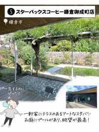 神奈川県で外せないスポット7選①