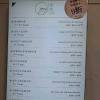 《 令人舒缓疲累沐館》