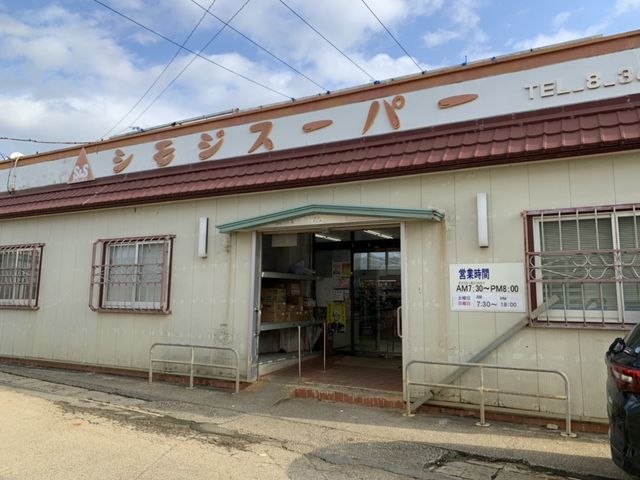 宮古島　日本一❗️伊良部大橋と限定黒糖アイスを大満喫❗️