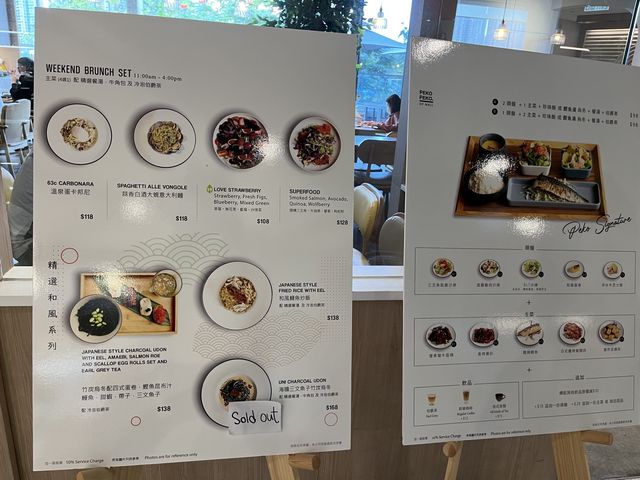 海之戀日系餐廳