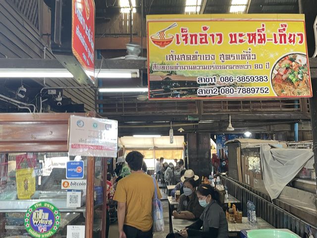 ตลาด100ปีสามชุกที่ยังมีลมหายใจ