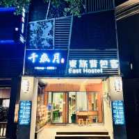 礁溪東旅背包客棧