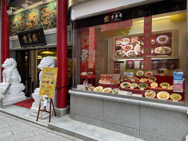 長崎中華街を散策〜♪
