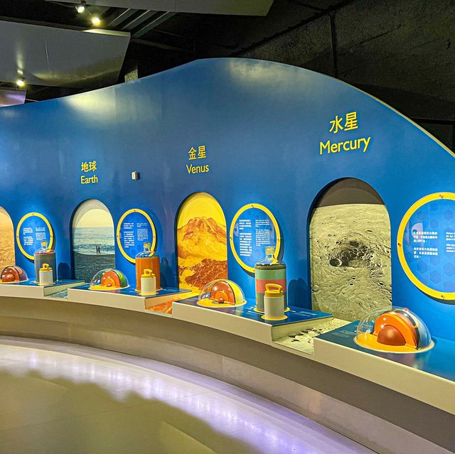 太空館-宇宙展覽