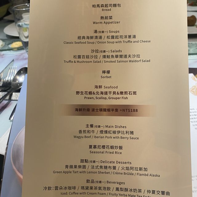 服務很好的夏慕尼