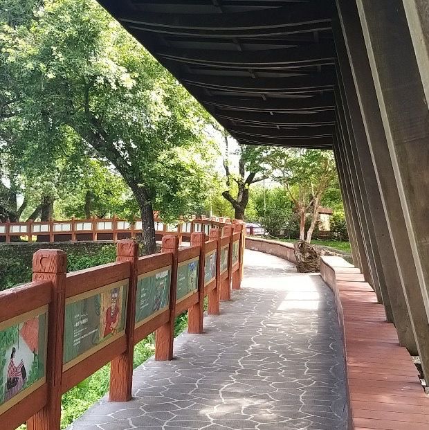 角板山公園，復興公園