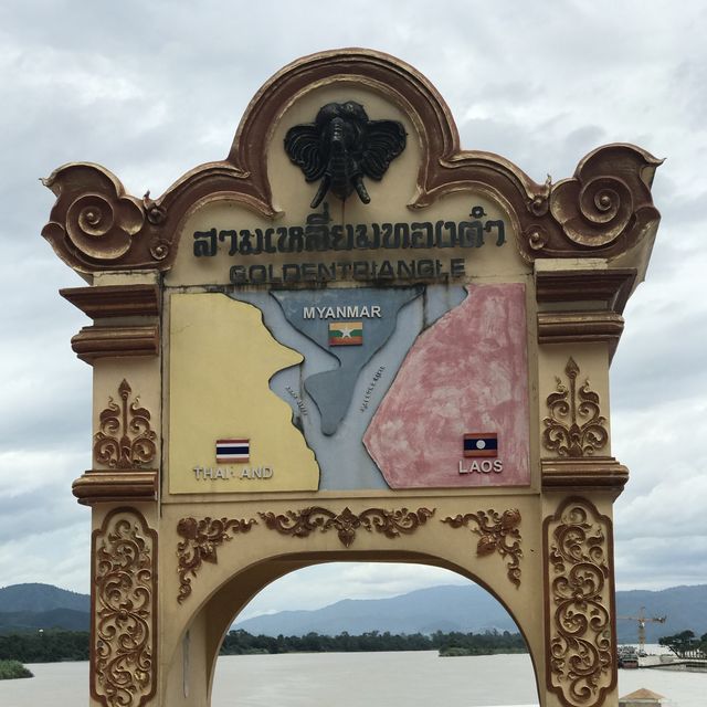 สามเหลี่ยมทองคำ สามแผ่นดินมาเจอกัน 