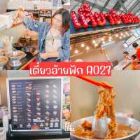 ช้อปกันม้าย Food Villa ราชพฤกษ์