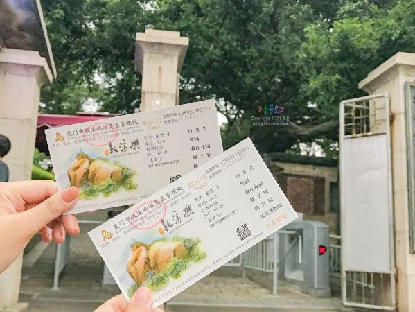 신서유기에 나왔던 그 여행지 👀