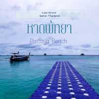 หาดพัทยา หลีเป๊ะ สตูล หาดสวย น้ำใส บรรยากาศดี