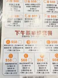 厚福街·串點燒烤美食